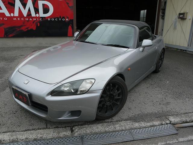 S2000