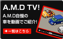 A.M.D TV!